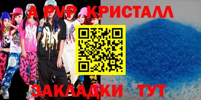 гидропоника Абакан