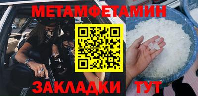 молекула духа Азнакаево