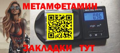 гидропоника Абакан