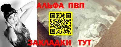 молекула духа Азнакаево