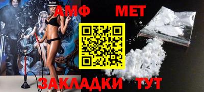 молекула духа Азнакаево