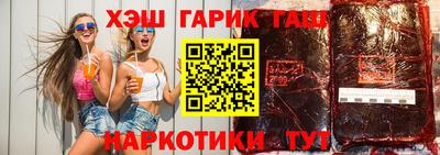 молекула духа Азнакаево