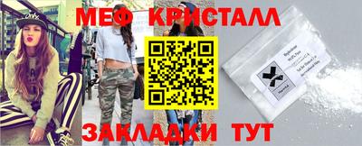 молекула духа Азнакаево