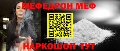 молекула духа Азнакаево