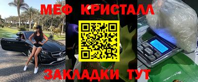 молекула духа Азнакаево