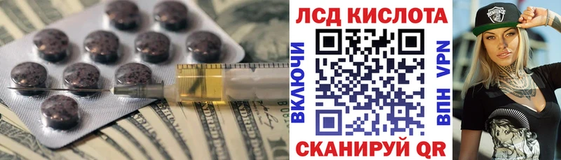 закладки  Краснодар  Лсд 25 экстази кислота 