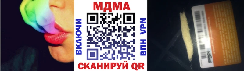 дарк нет наркотические препараты  Краснодар  MDMA crystal 