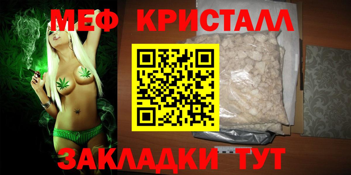 МЕФ Россия