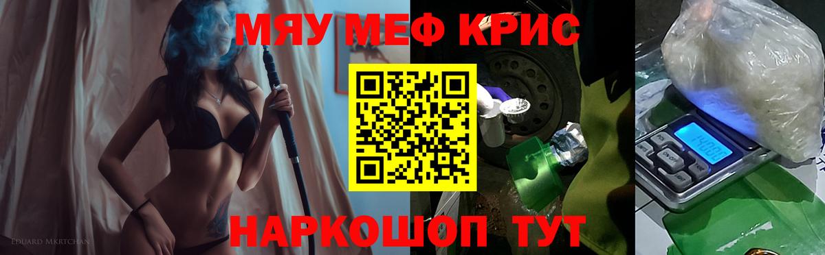 МЕФ  Россия