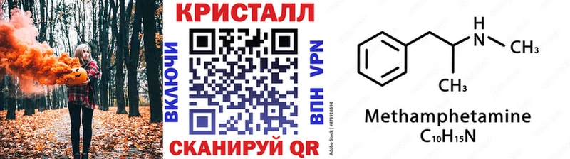 МЕТАМФЕТАМИН мет  где купить наркоту  Краснодар 