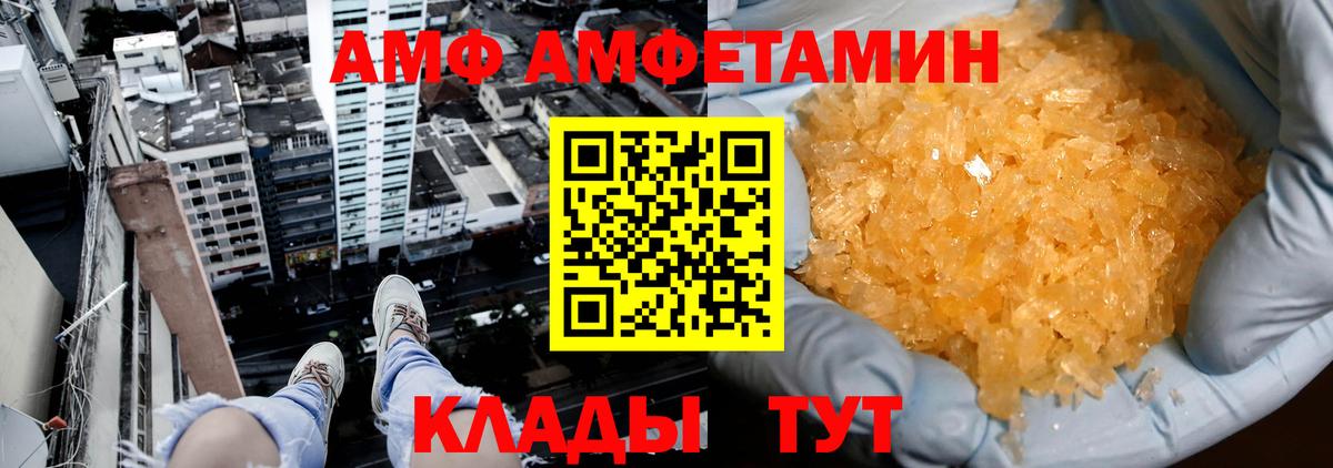 Россия  Первитин Methamphetamine  Первитин Methamphetamine  Вход с VPN 