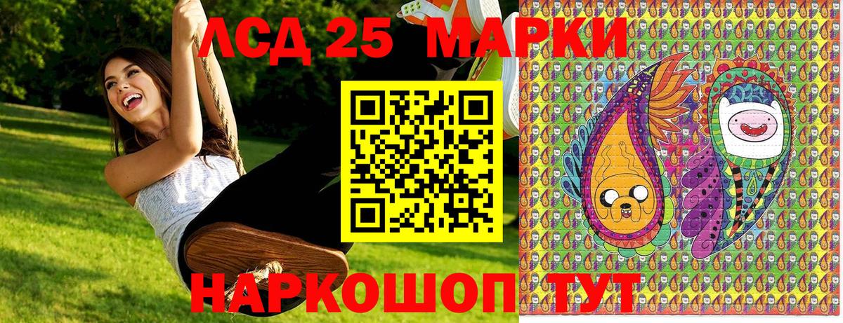 Россия  Марки N-bome 1500мкг  Марки N-bome 1500мкг  Марки NBOMe  Вход с VPN 