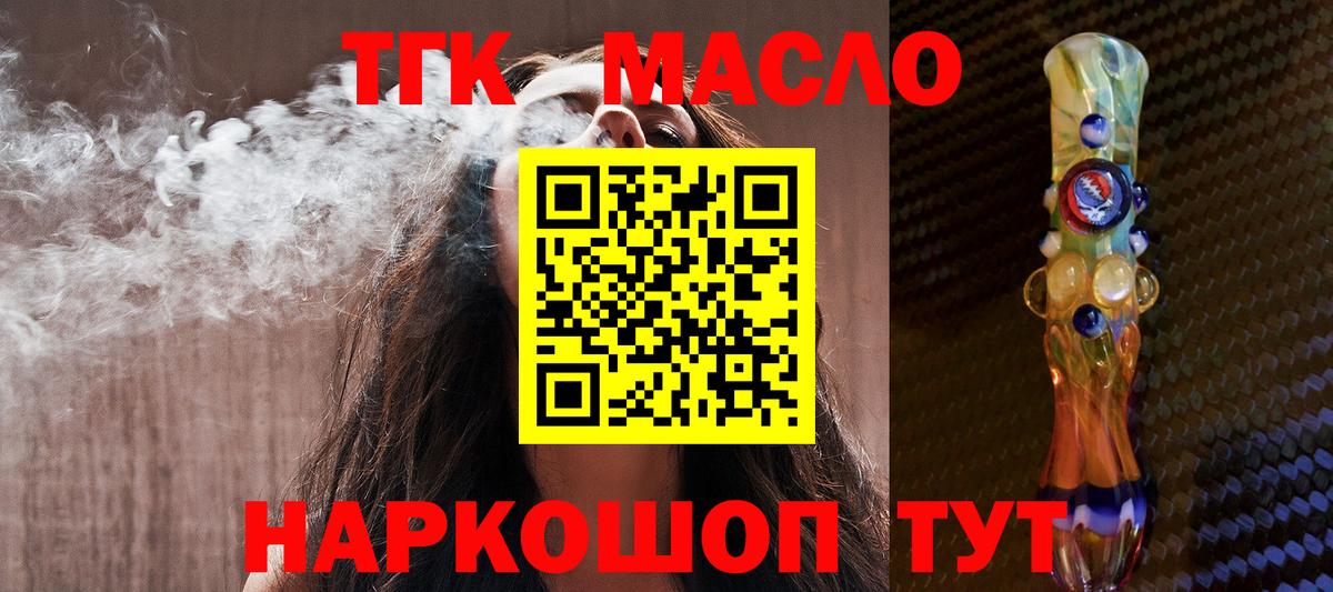 Мефедрон кристаллы  Вход с VPN  Гашиш  Cocaine  Купить закладку  Россия  Марихуана 