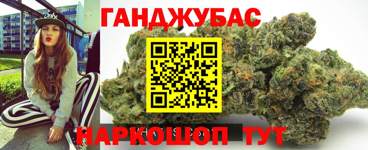 Шишки марихуана семена Россия