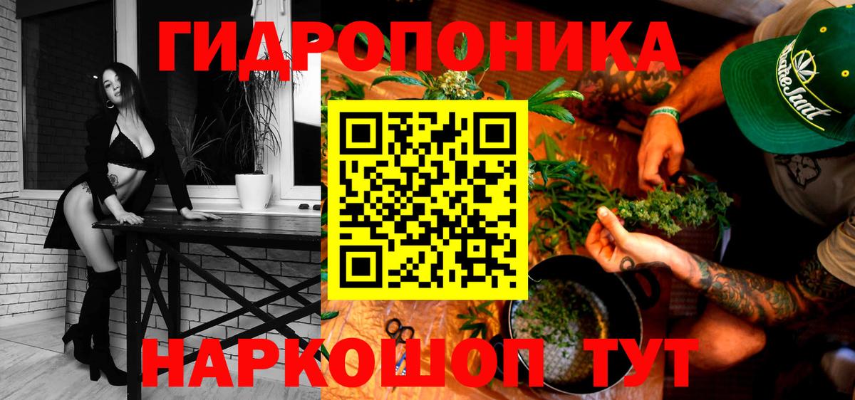 Марихуана SATIVA & INDICA  Вход с VPN  Россия  МАРИХУАНА White Widow  Бошки Шишки Bruce Banner  МАРИХУАНА марихуана 